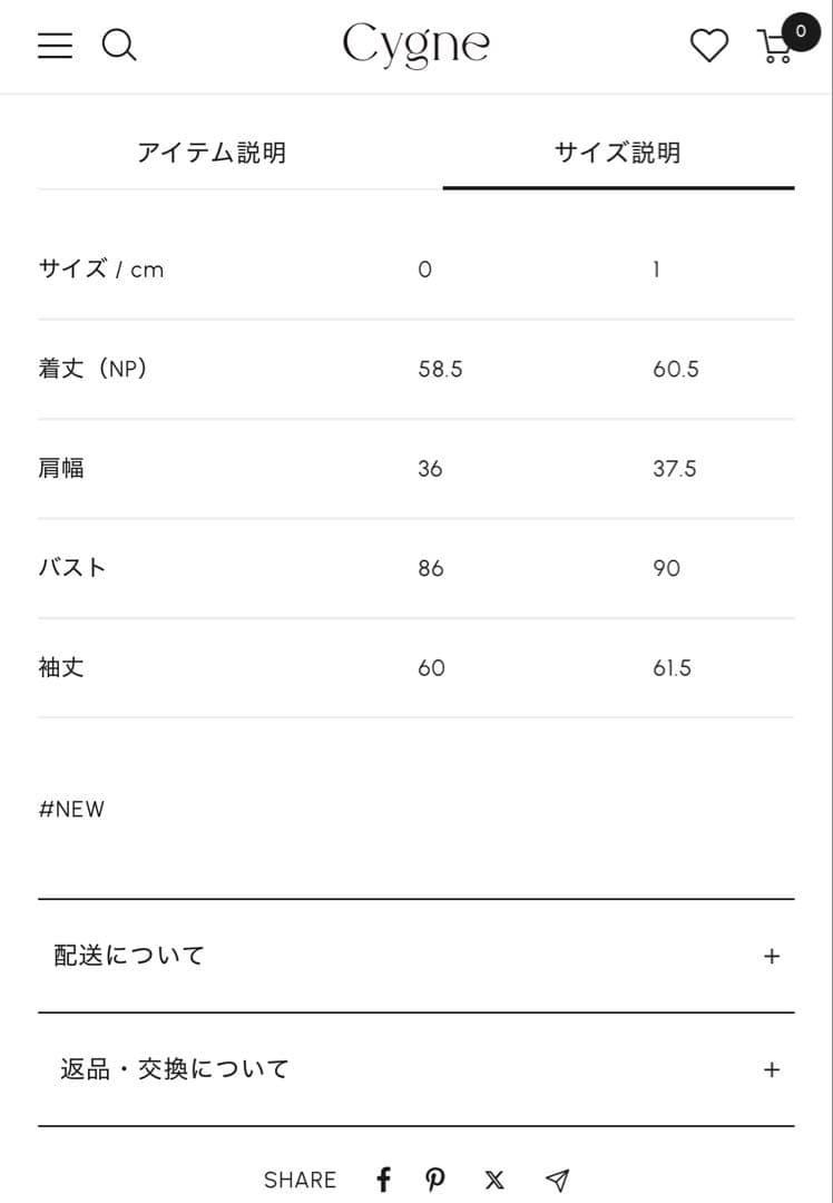 ファンシートップス Sara Cygne グレイ