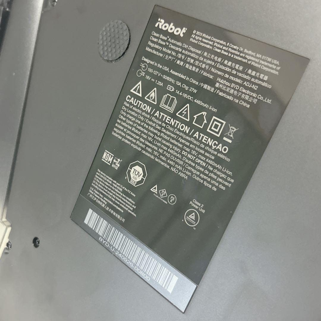 ✨美品✨ IROBOT ROOMBA i5+ ロボット掃除機 クリーンベース付