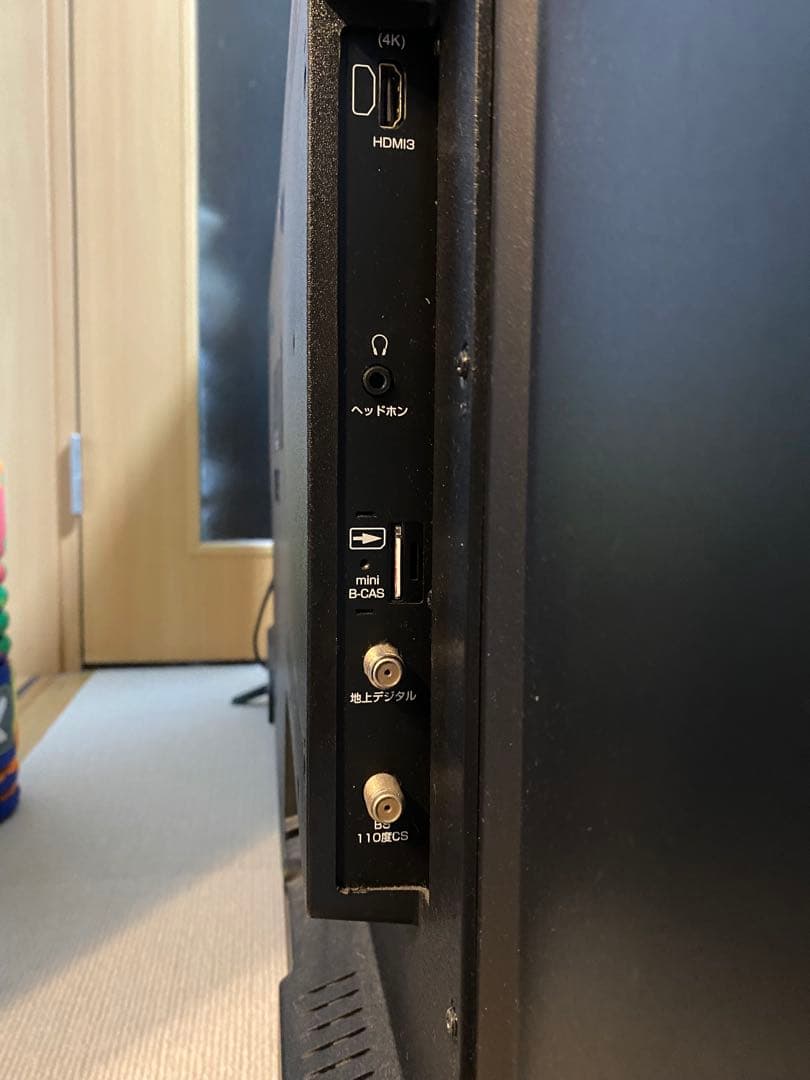 ELSONIC エルソニック 4K対応 49インチ 49型 ECC-TU49R3