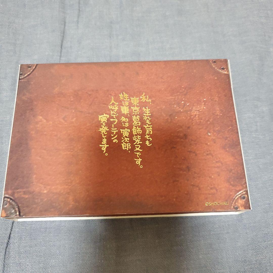 【美品】映画「男はつらいよ」公開50周年記念2019プルーフ