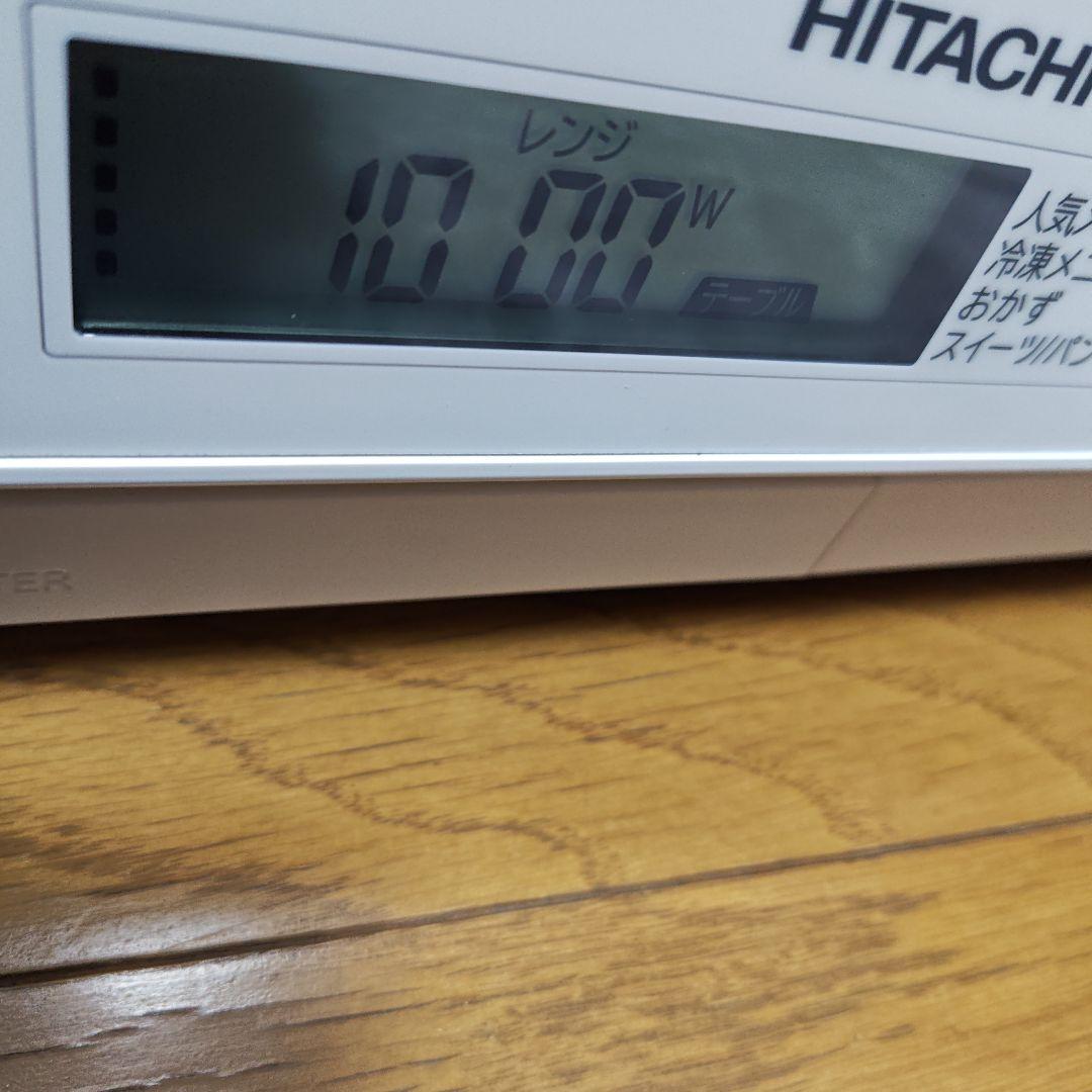 【最新モデル】2024年製 日立 MRO-S8C(W) 過熱水蒸気オーブンレンジ