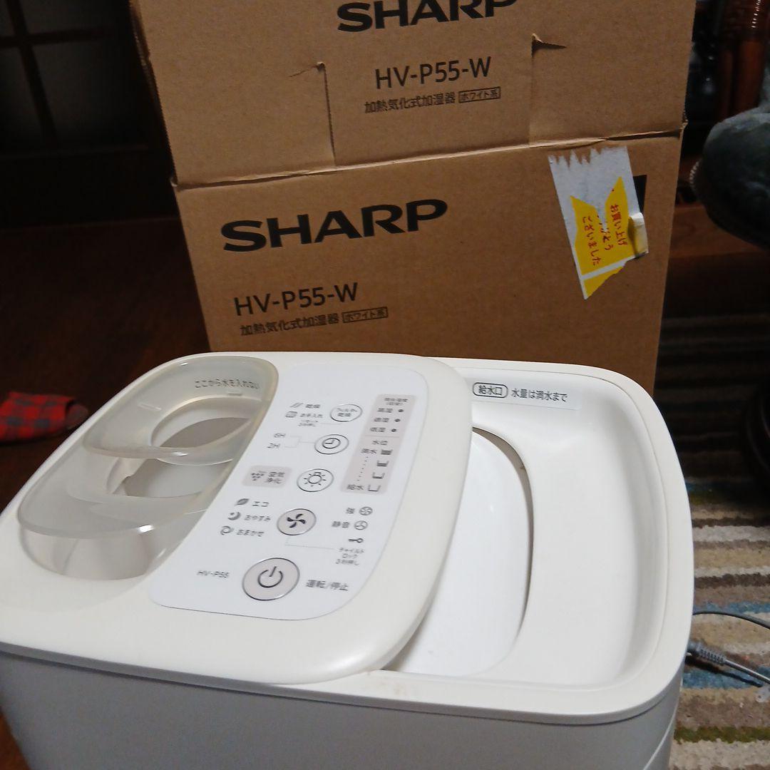 ♥️sup♥️加湿器 HV-P55-W プラズマクラスター 2021年製