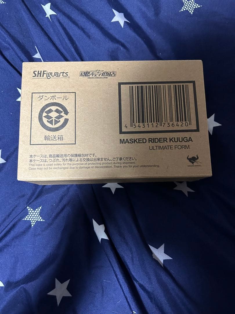 真骨彫仮面ライダークウガアルティメットフォーム