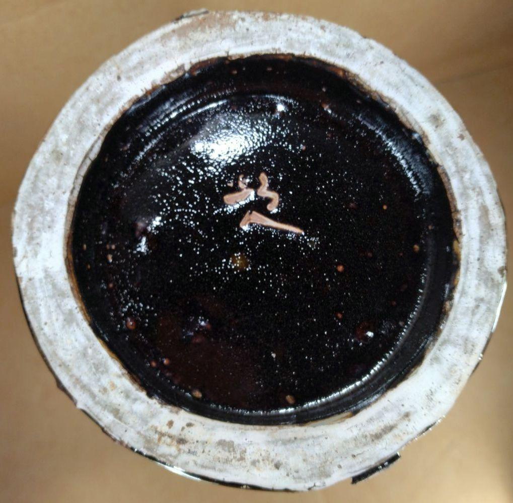 れれれ【本物保証】金城次郎 クヮンカミヤー文花瓶 共箱 栞 h36㎝超