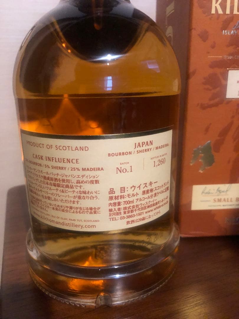 キルホーマン No.1 for Japan(シングルモルト　スコッチウィスキー)