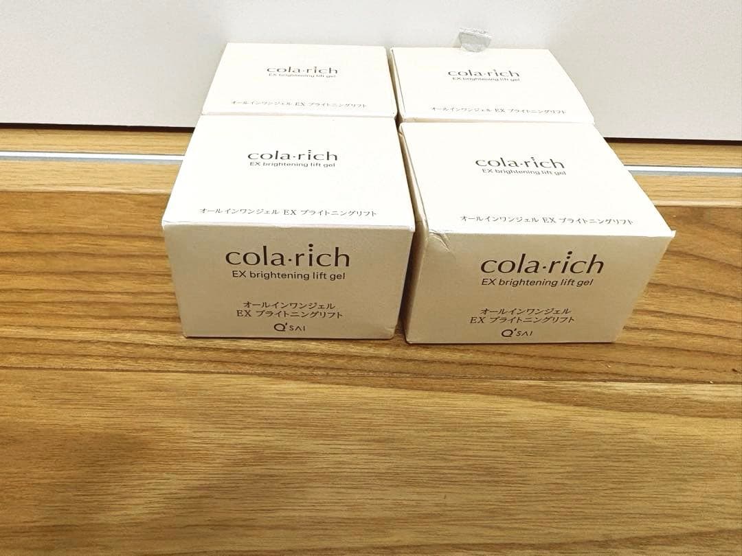 ★未使用★コラリッチ EX Brightening Lift Gel 4個セット