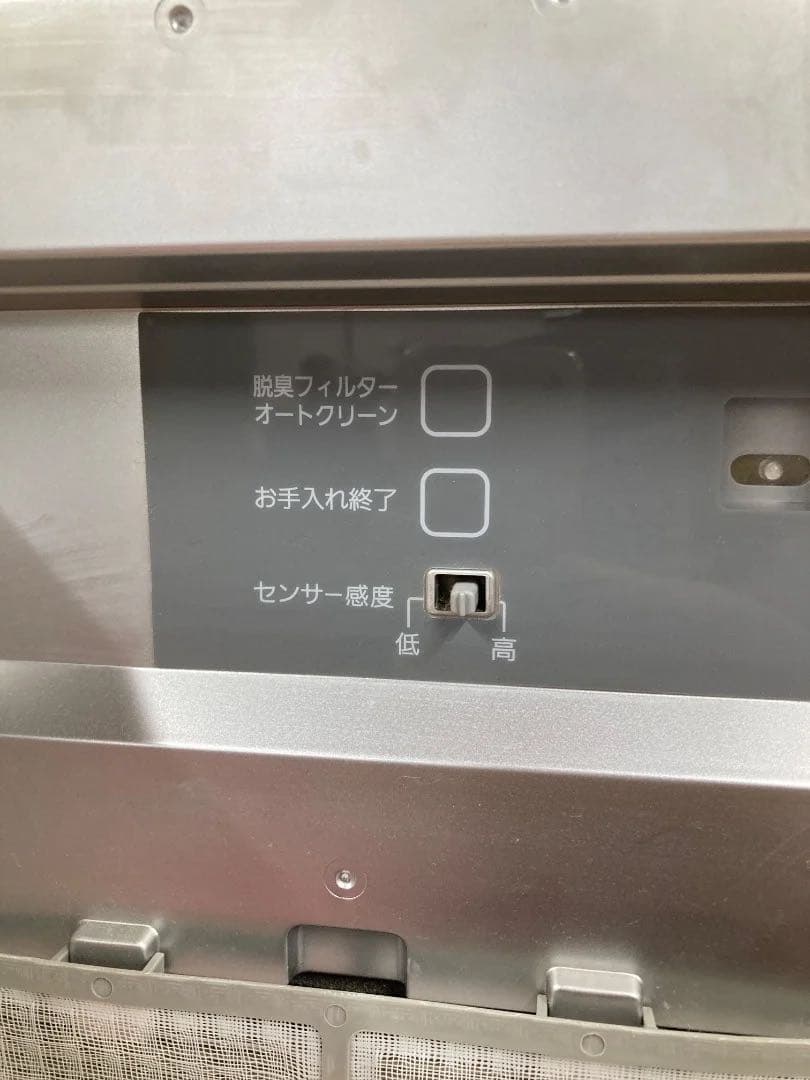 富士通ゼネラル 脱臭機 HDS-3000G 2021年製