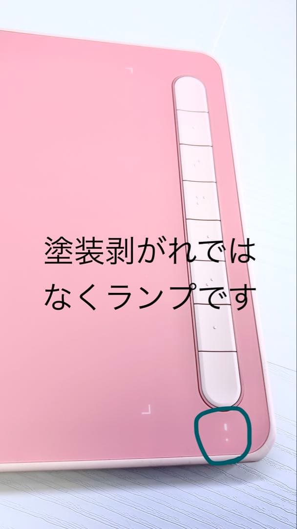 液タブ・ペンタブ XPPEN Deco LW Pen Tablet