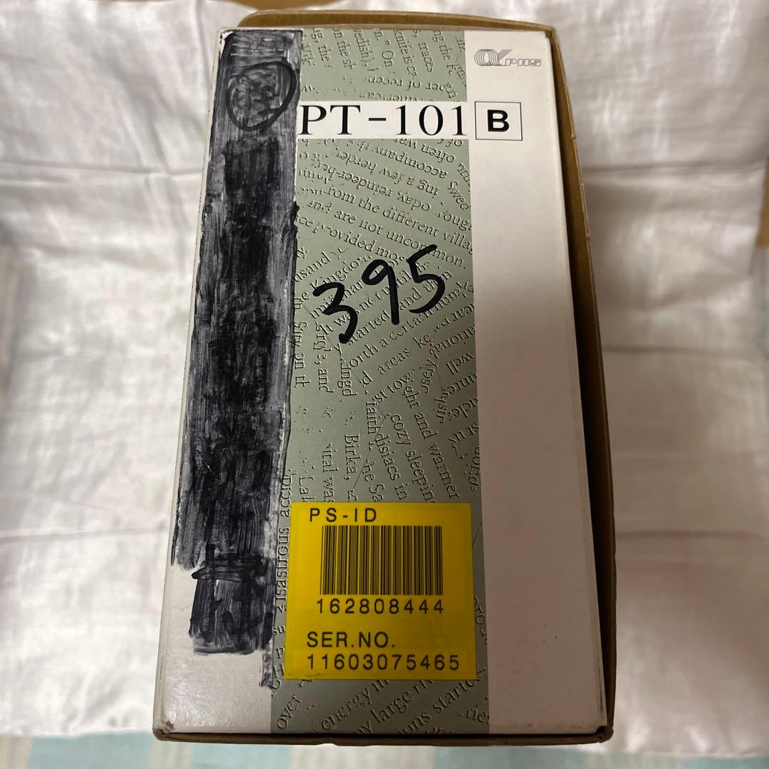 ＰＨＳ　PHS本体　PHS一式セット　携帯電話　超レア商品