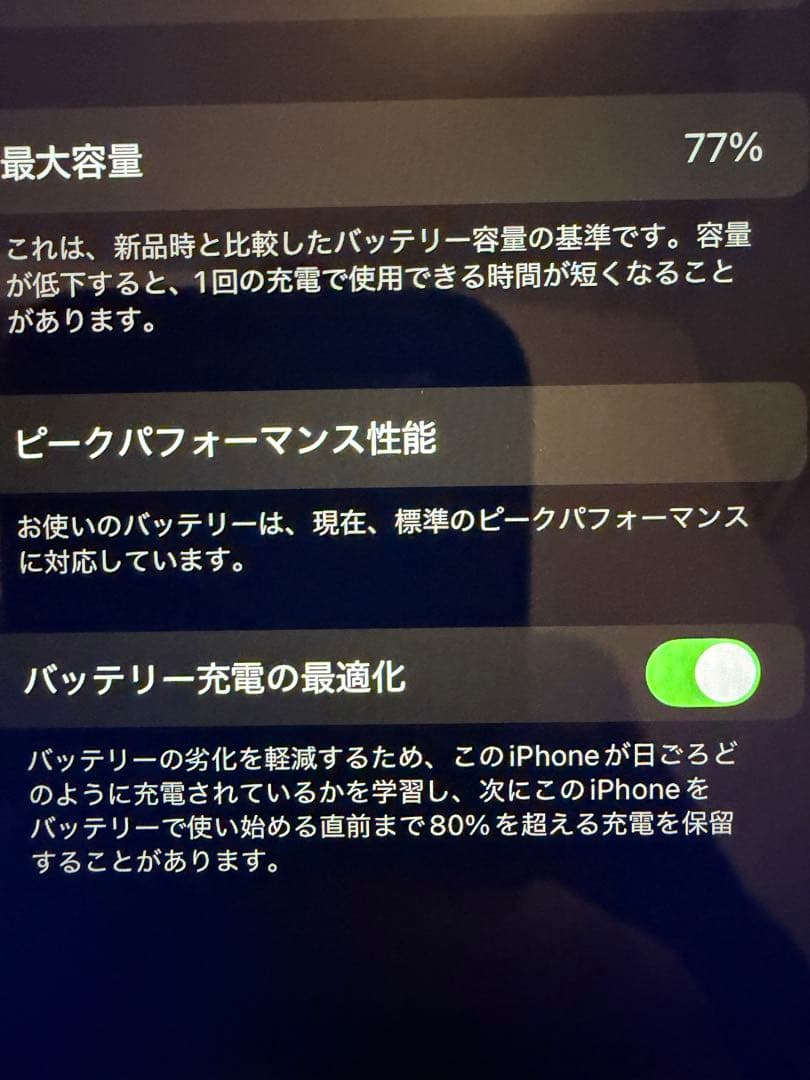 【美品】iPhone XR 128GBブルー SIMフリー 箱・保護ガラス付き
