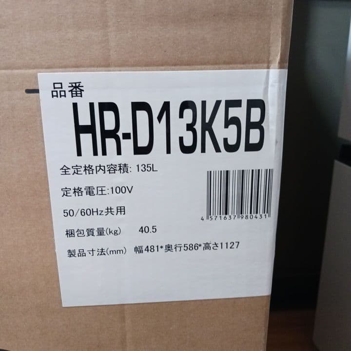 Hisense 2ドア冷凍庫 HR-D13K5B　新品未開封