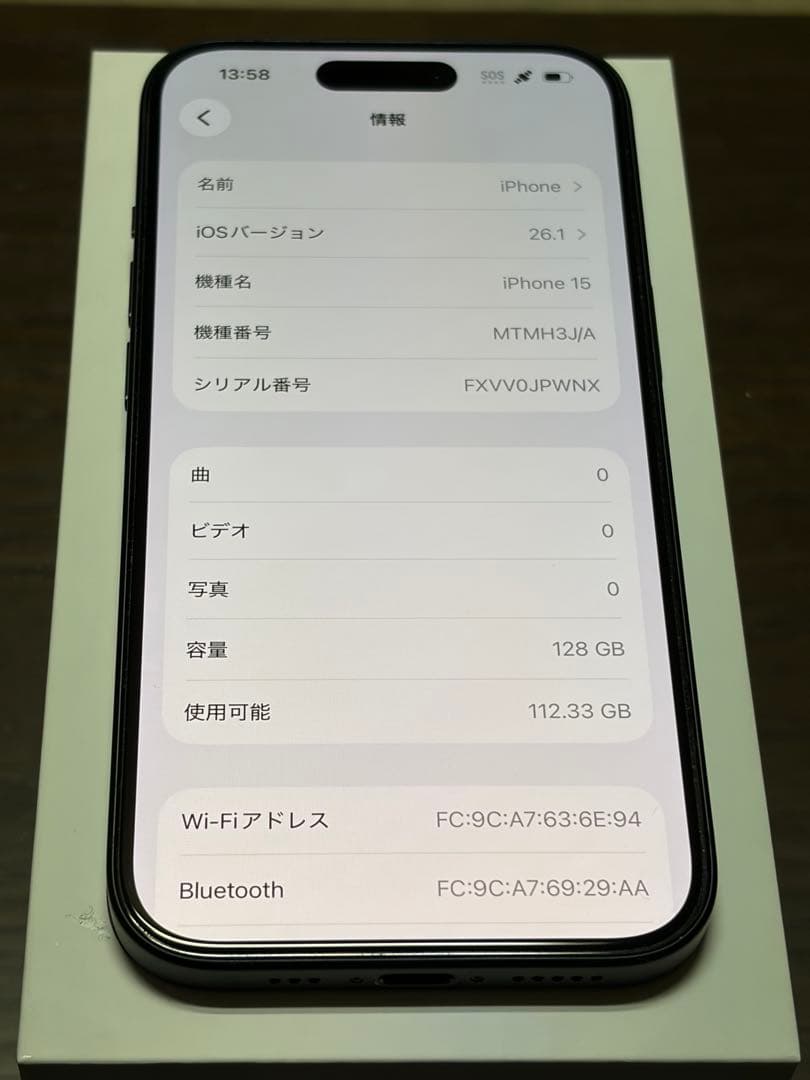 【美品】iPhone15 128GB SIMフリー ブラック 90% 付属品付