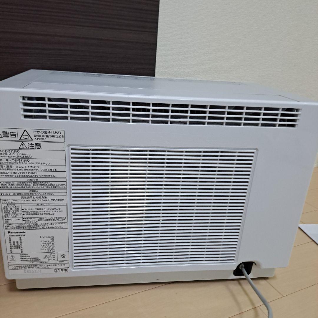 最安!美品～普通!Panasonic 衣類乾燥機 F-YHUX90 除湿器