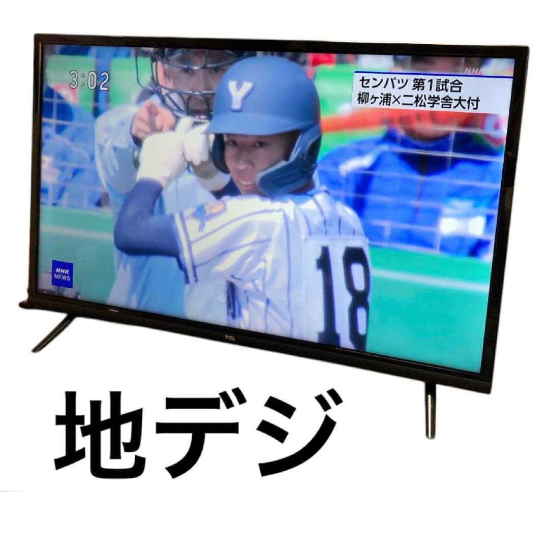 TCL 32S5200A 2023年製 液晶カラーテレビ32型Androidtv