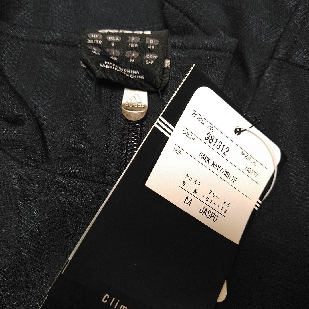 adidas ジャージ上下セット