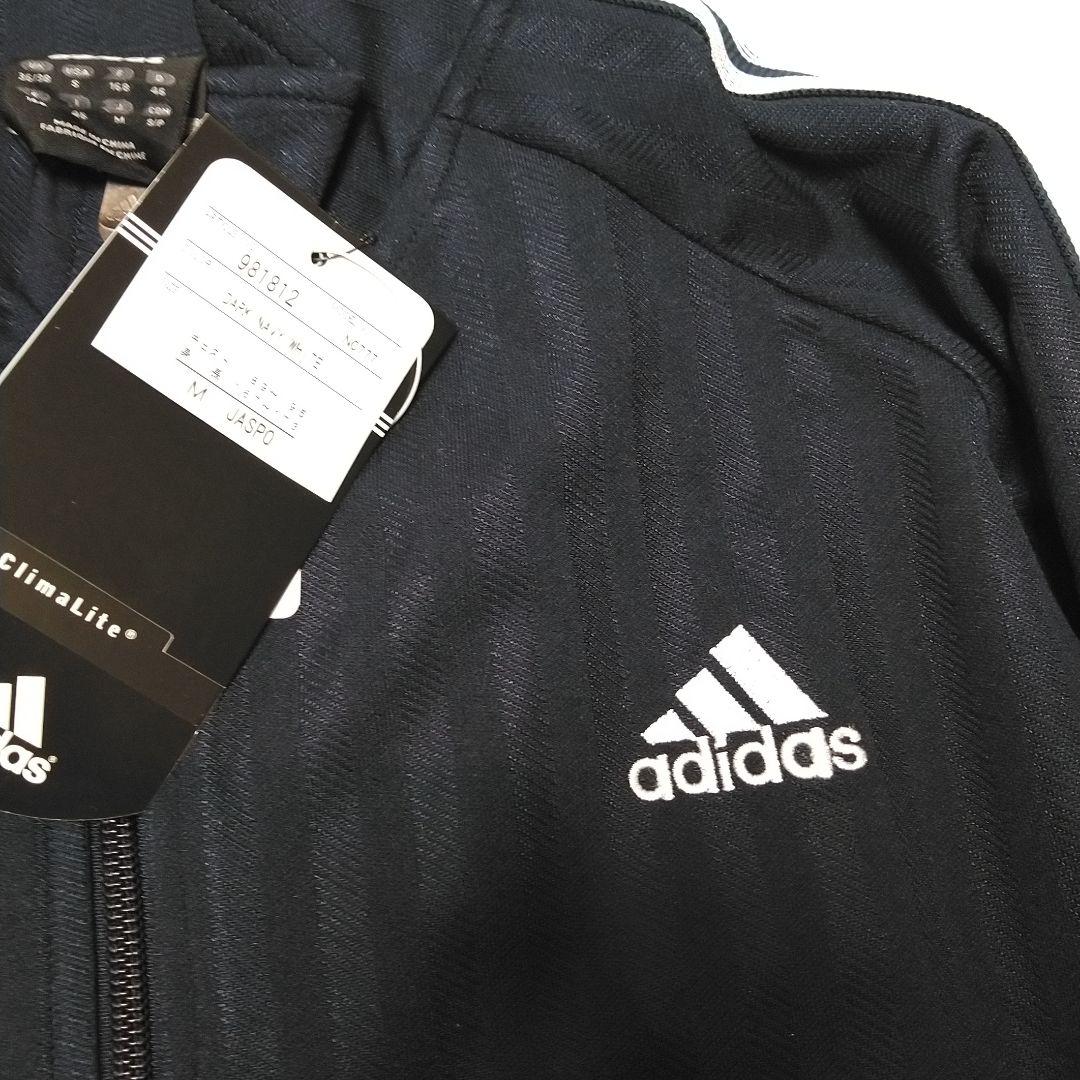 adidas ジャージ上下セット