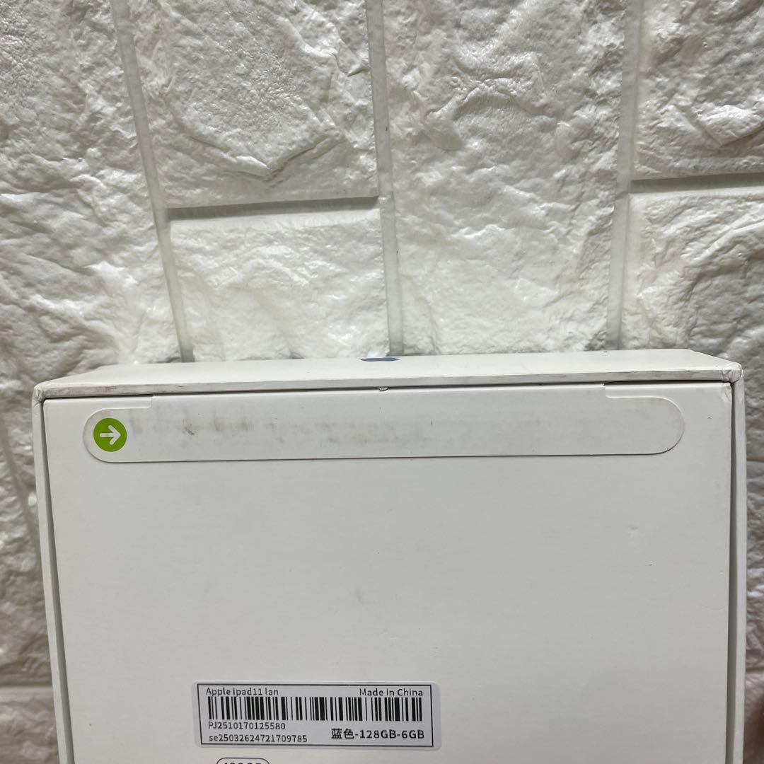 Apple iPad (A16) 128GB Wi-Fi ブルー　新品未開封
