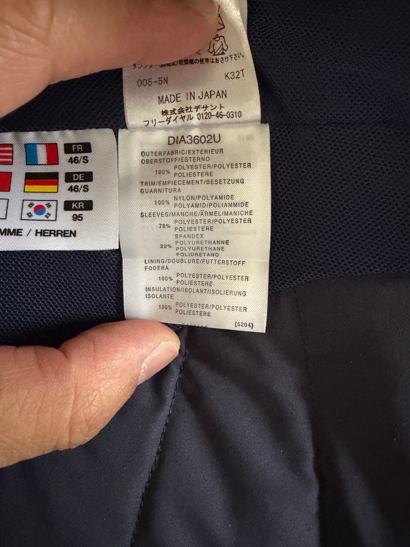 【ts592cd27h】DESCENTE ALLTERRAINジャケット