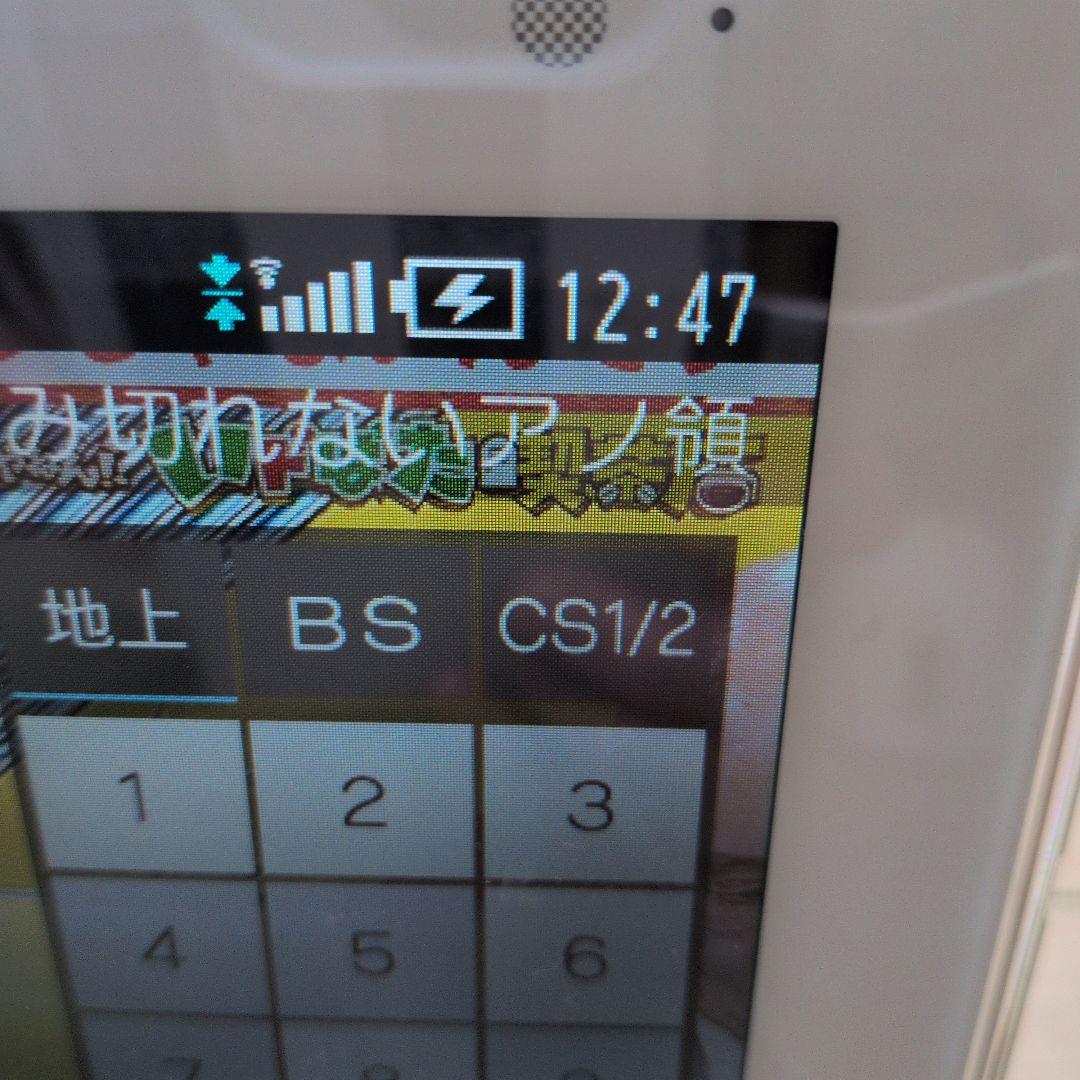 プライベートビエラ　ポータブルテレビ 10V型 ホワイト2016年製　ジャンク品