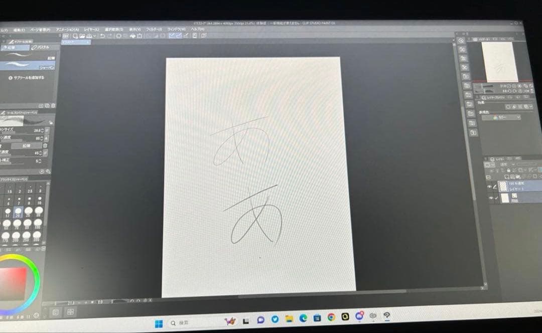 HUION 液タブ イラスト用　Kamvas Pro20 19.5【速使用可能】