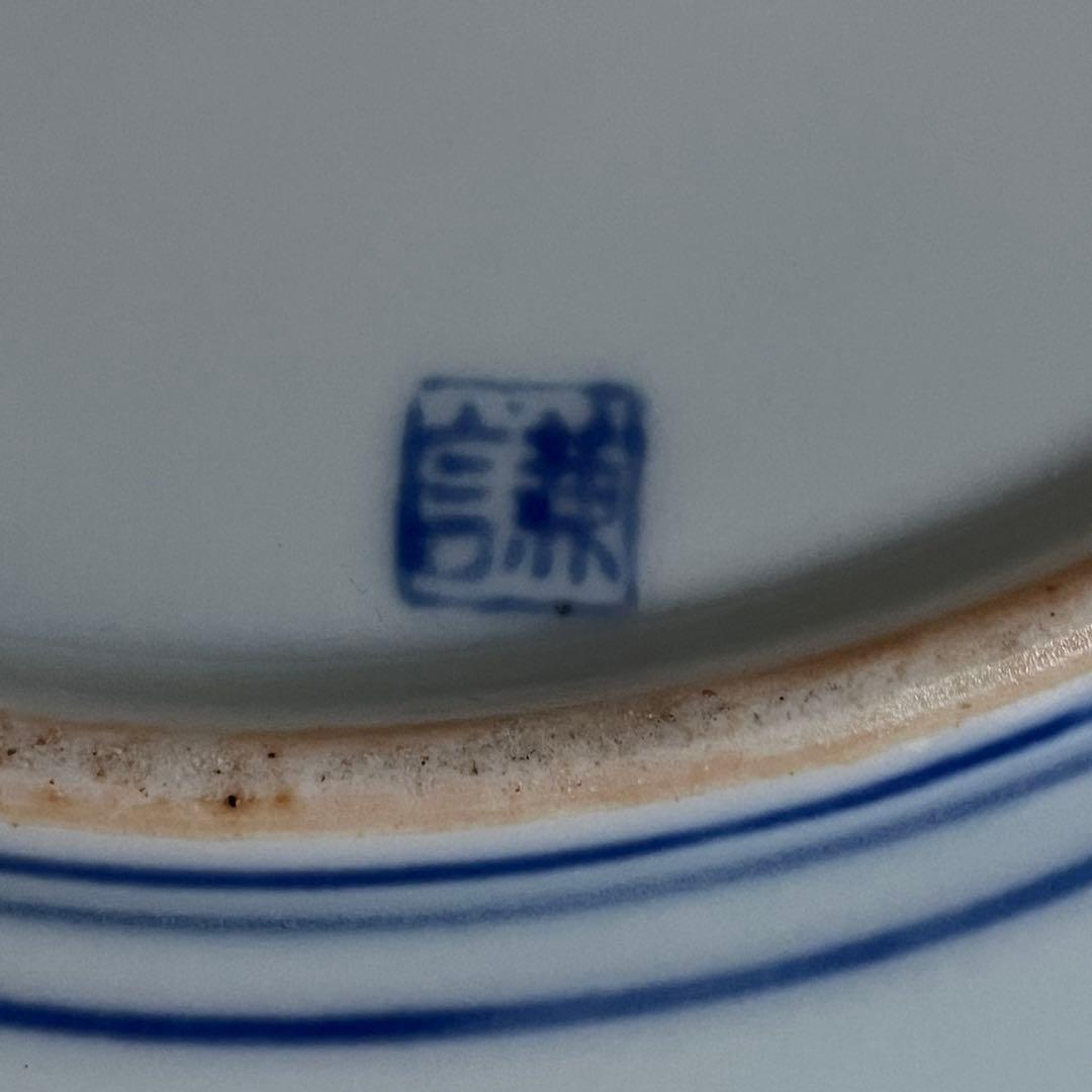 アンティーク　特大　大皿　古伊万里　染付　3枚セット　江戸時代　刻印　謙