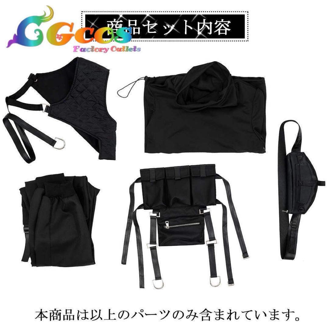 プロジェクトセカイ ZOZOコラボ 東雲彰人 コスプレ衣装 男性S