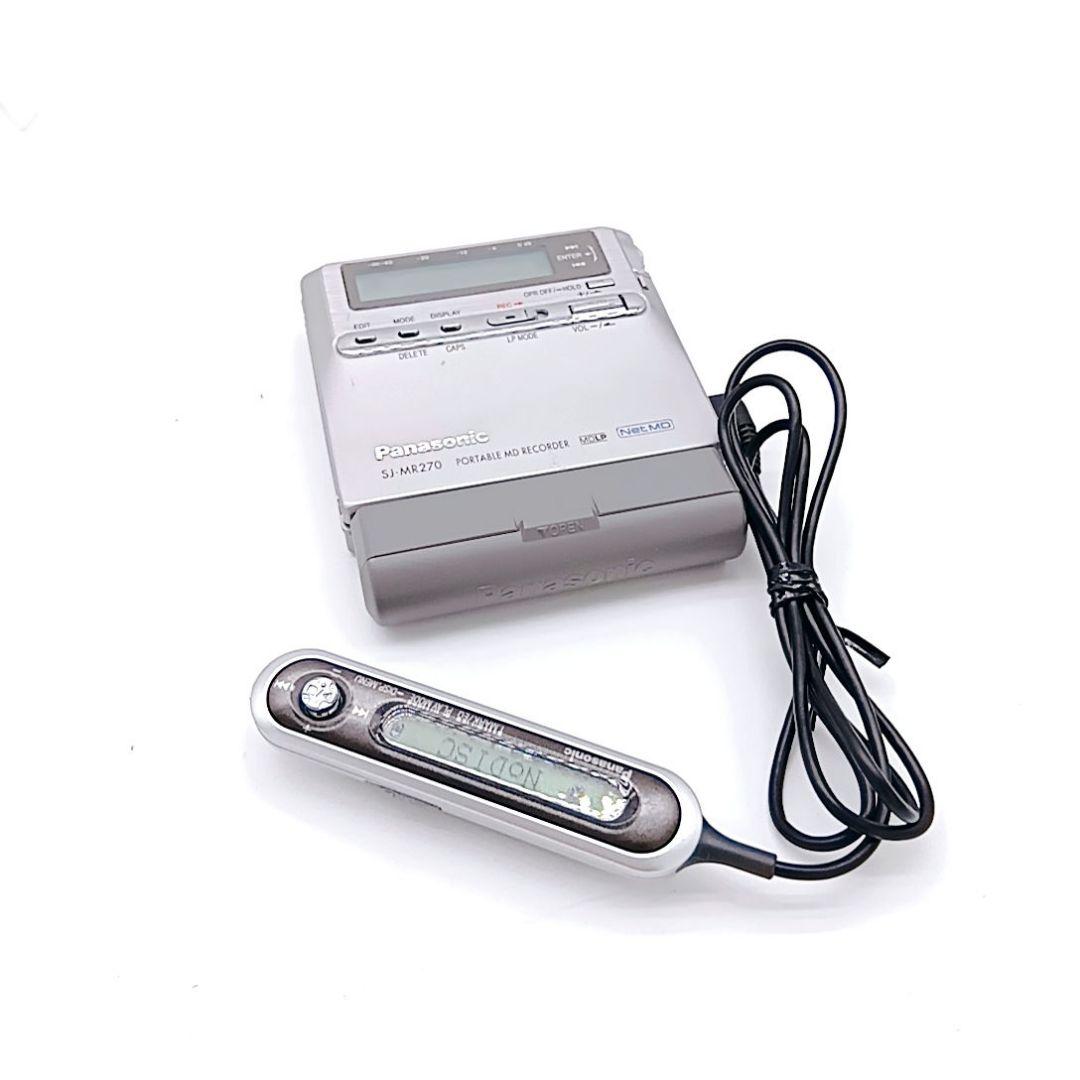 【入手困難】Panasonic SJ-MR270 MDポータブルプレイヤー