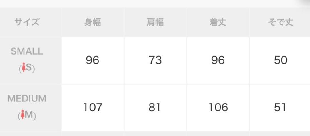 ★新品未使用★今期品　etsinta/モンスター中綿オーバーコート