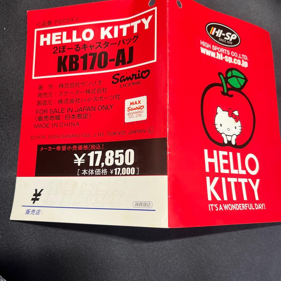 ハローキティ　ヴィンテージ　ボーリングバッグ　ピンク　レア