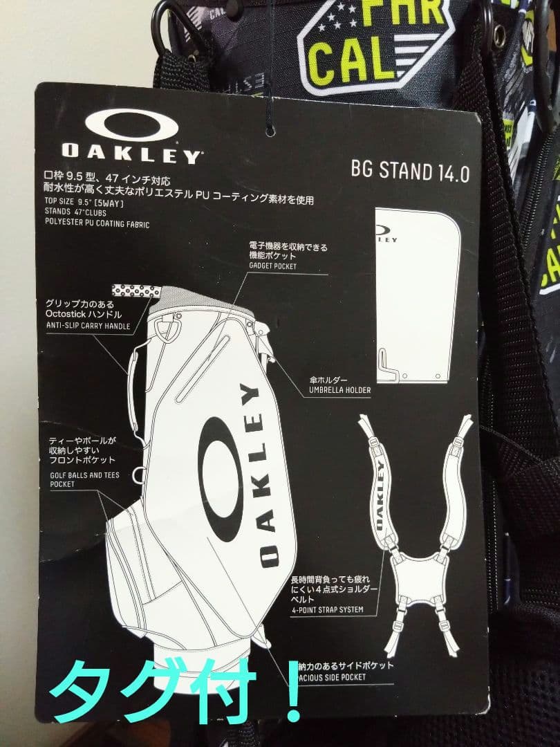 蛍光イエローがオシャレ・カッコいい☆オークリー・キャディ・バッグ！程度良好！