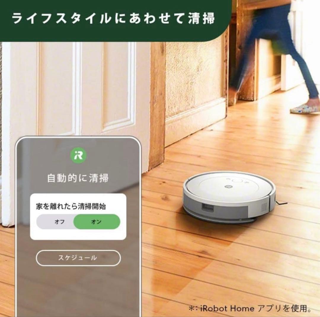 【新品未使用】RoombaCombo 2essential ルンバY051260