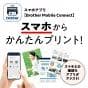 brother（ブラザー）子機2台付き MFC-J739DWN ホワイト