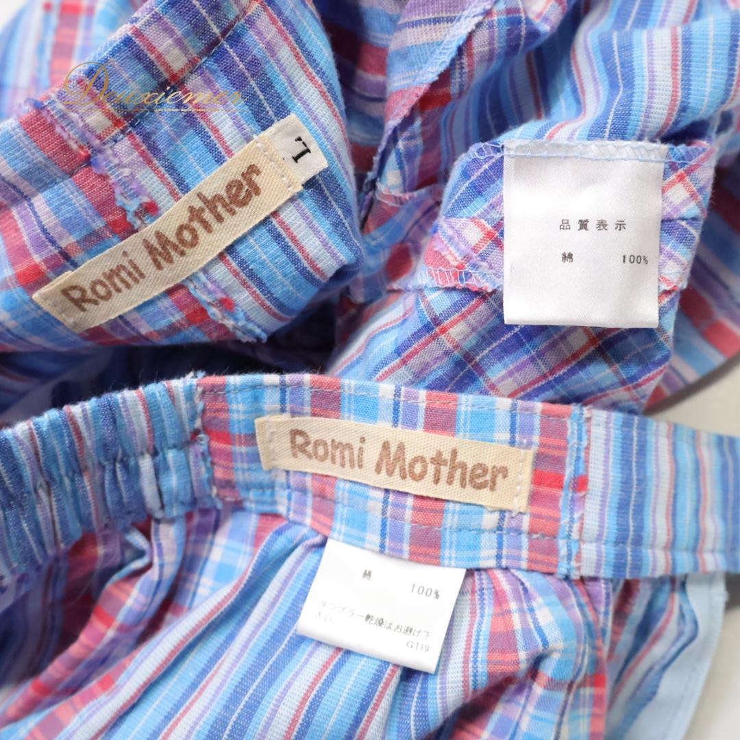 【美品 日本製 フォークダンス衣装】ブルー Romi Mother 上下セット