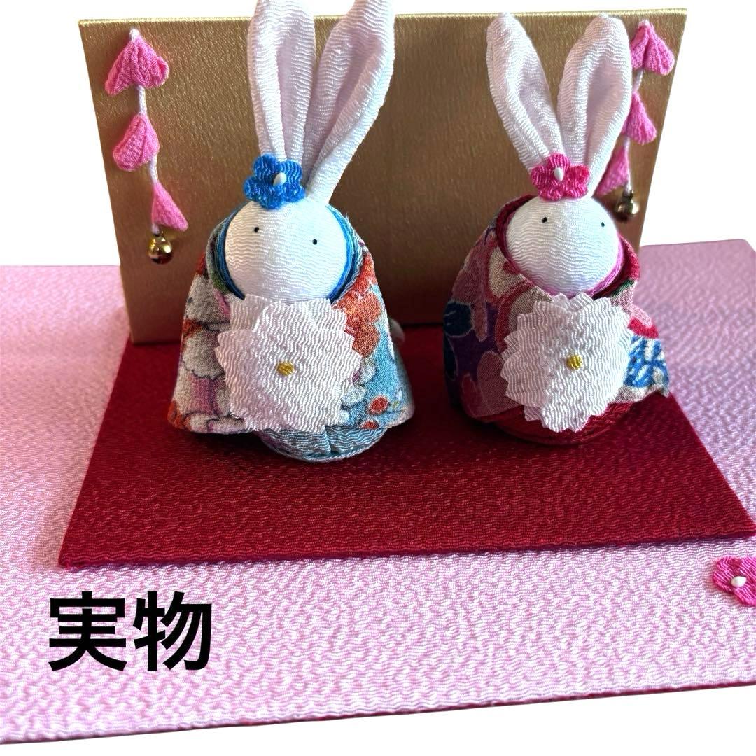 京都　夢み屋　ちりめん　うさぎ　雛セット　ひな飾り　伝統　兎　女の子　人気　レア