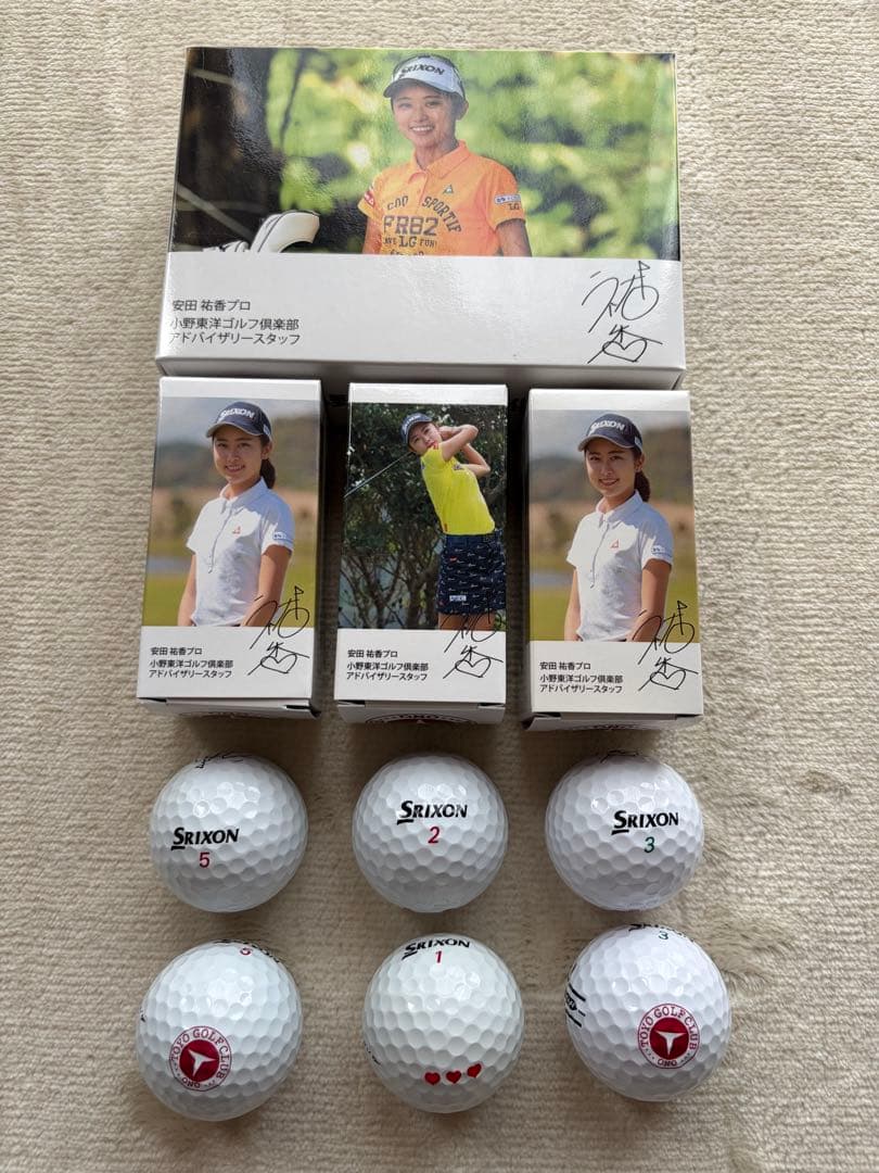 安田祐香プロサイン入りゴルフボールセット６球