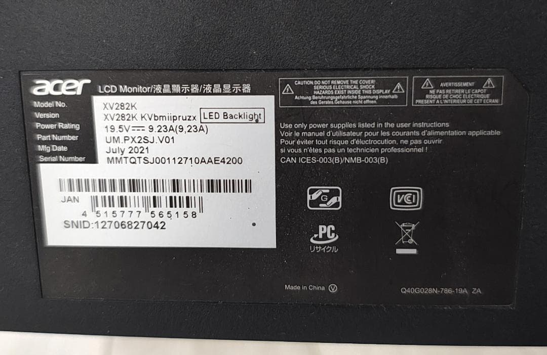 Acer XV282K KVbmiipruzx 4K ゲーミングモニター