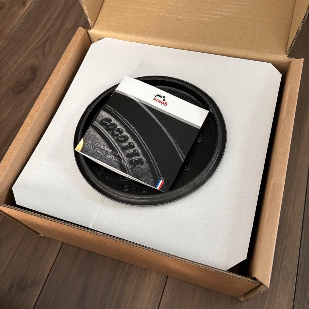 【新品未使用】staub ストウブ ココット デ ゴハン グレー GOHANS