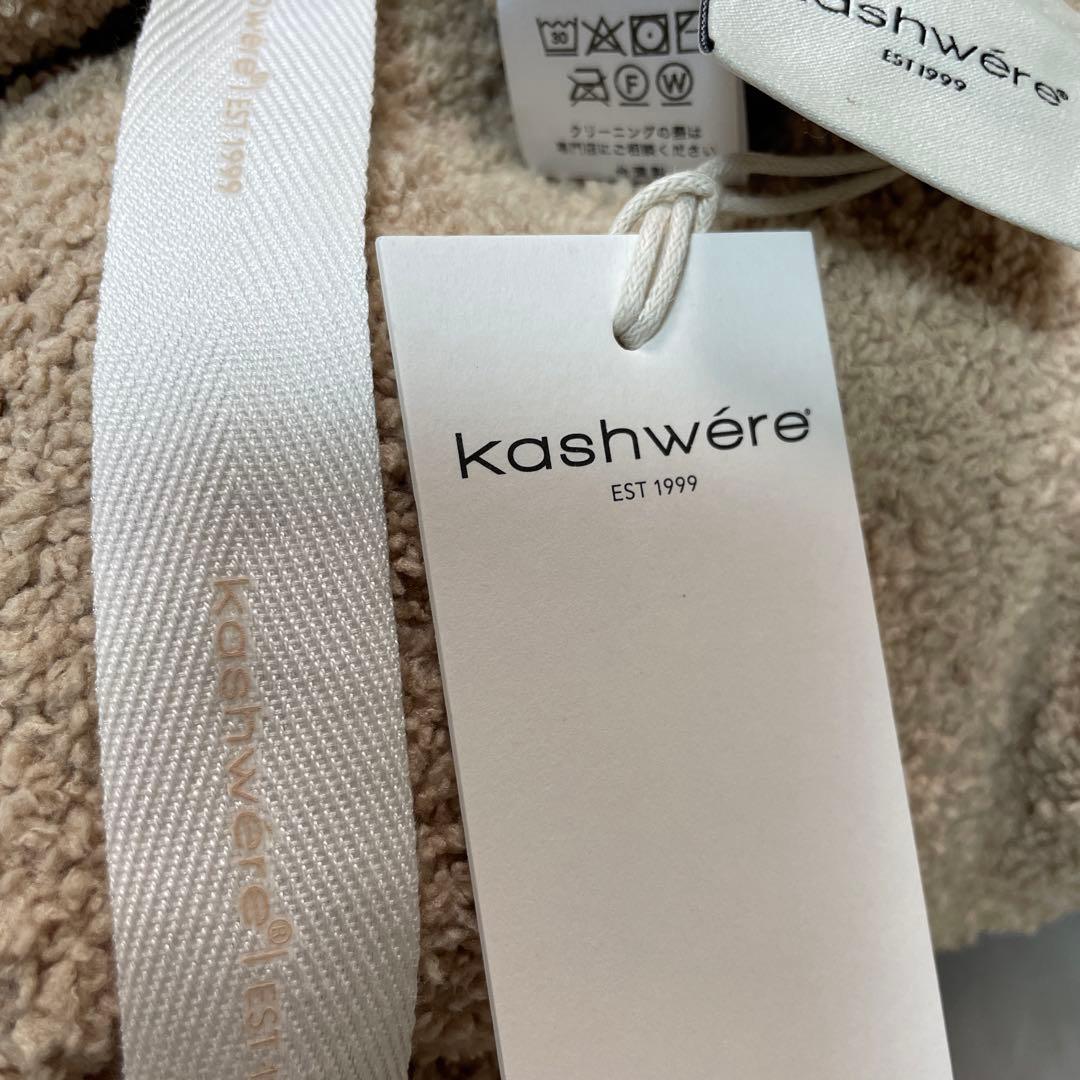 ★新品タグ付き★カシウェア(kashwere) 183x135 ベージュ　テディ