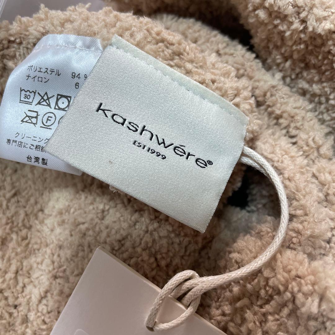 ★新品タグ付き★カシウェア(kashwere) 183x135 ベージュ　テディ