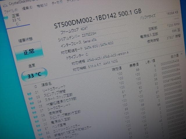 ☆NEC ML-J Core i3 4150 4GB 500GB Win10
