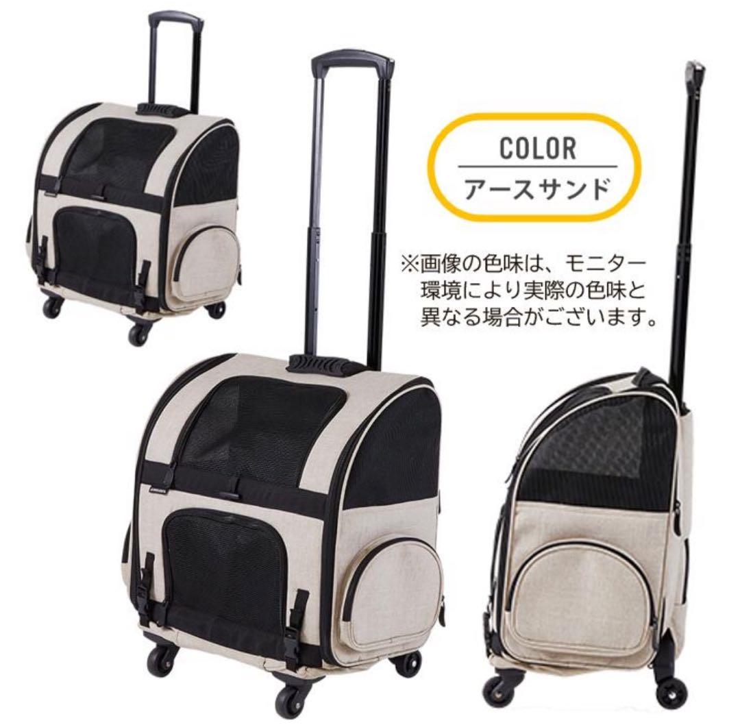 AIRBUGGY Fitt 犬 キャリータイプ