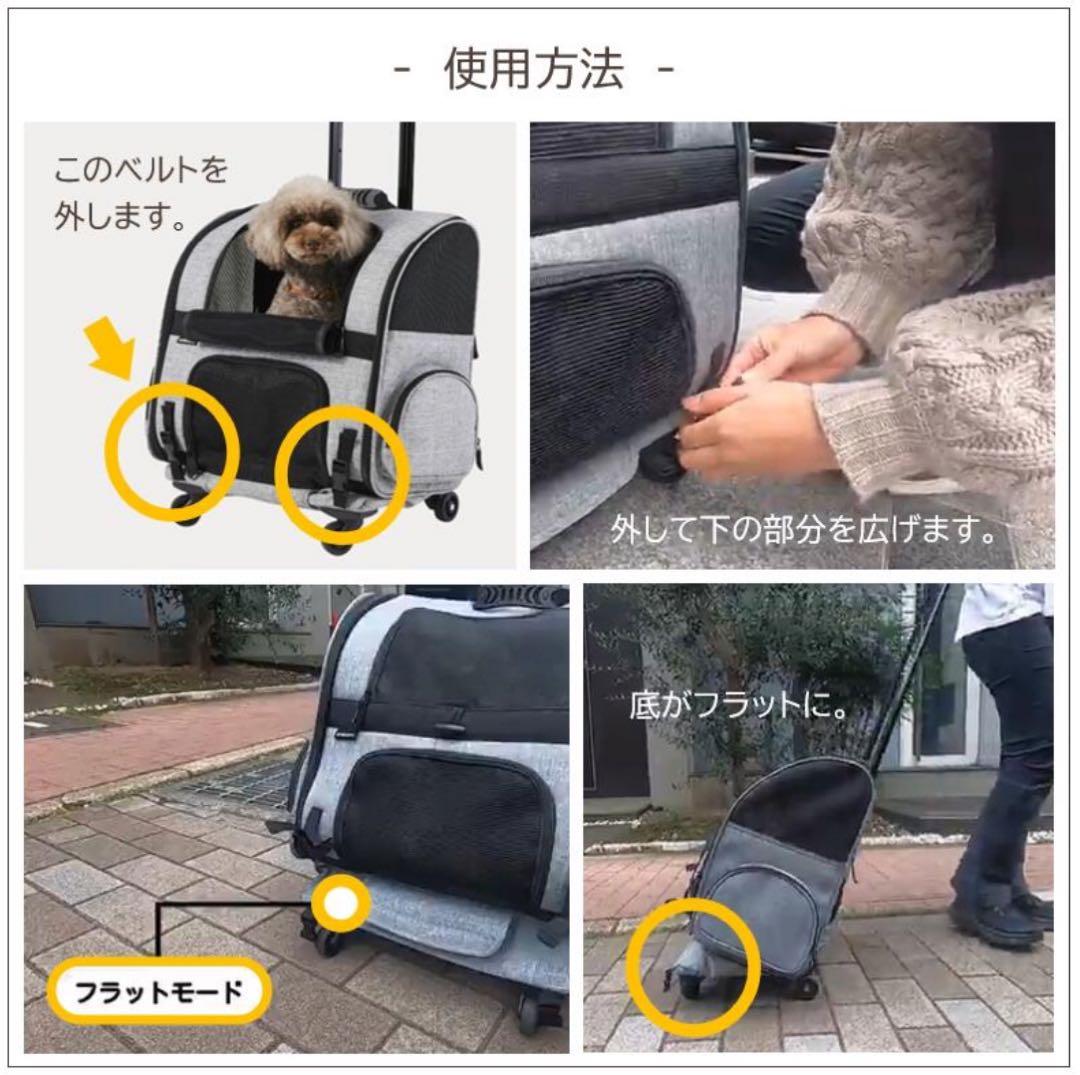 AIRBUGGY Fitt 犬 キャリータイプ