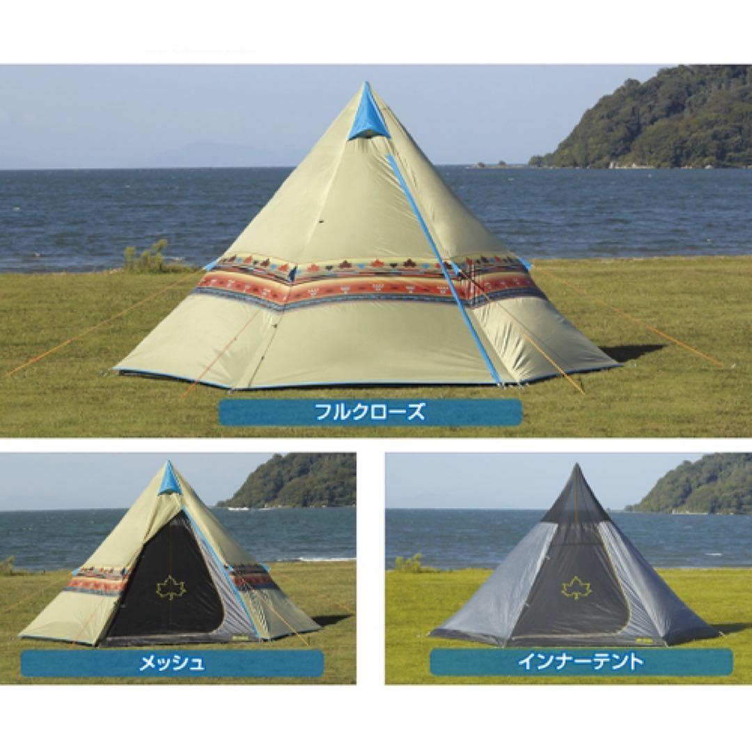 ロゴス　ナバホ400 4点セット