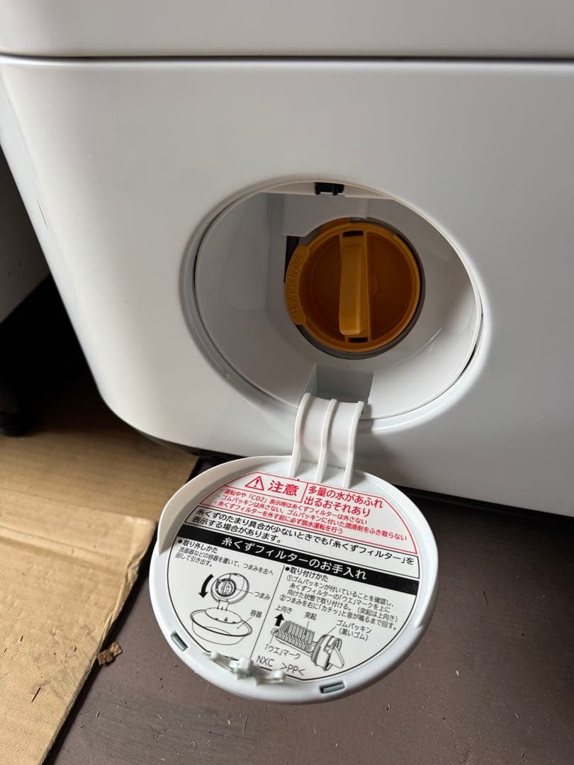 地域限定配送　2020 日立 ドラム式洗濯機　BD-NV120F