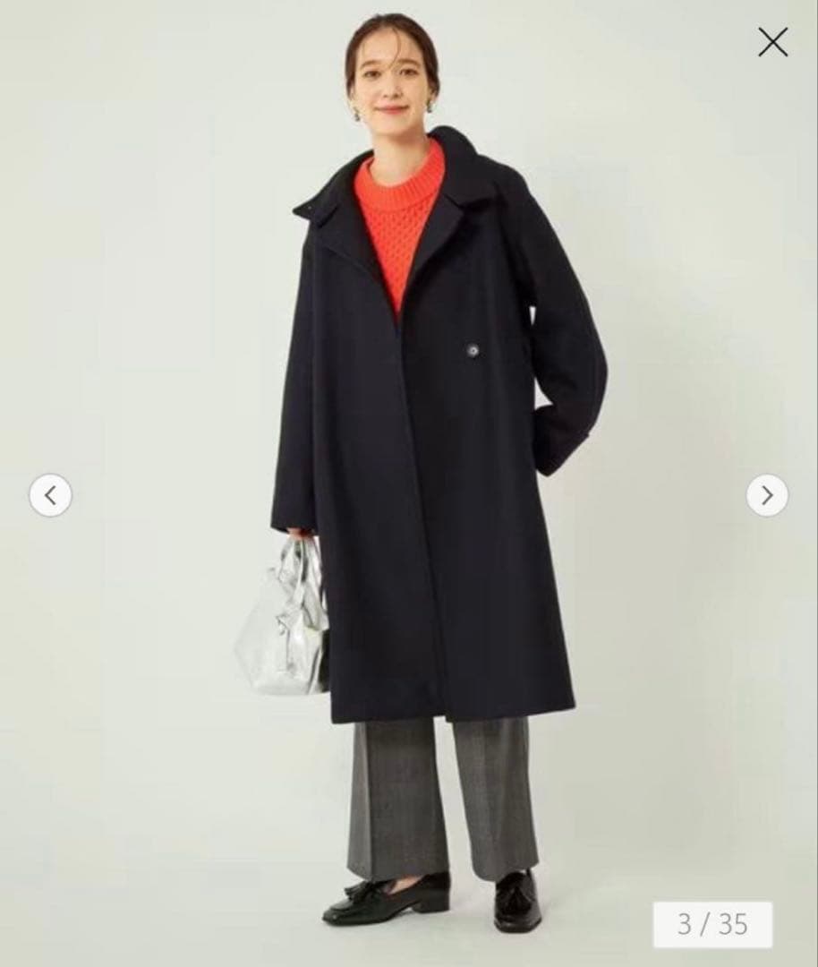 green label relaxingメルトン スタンドカラー コート