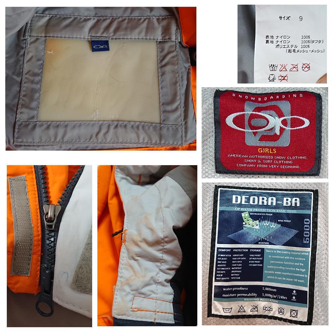 スノボ 初心者6点セット スノーボードウェア 上下 スノボケース 帽子 他