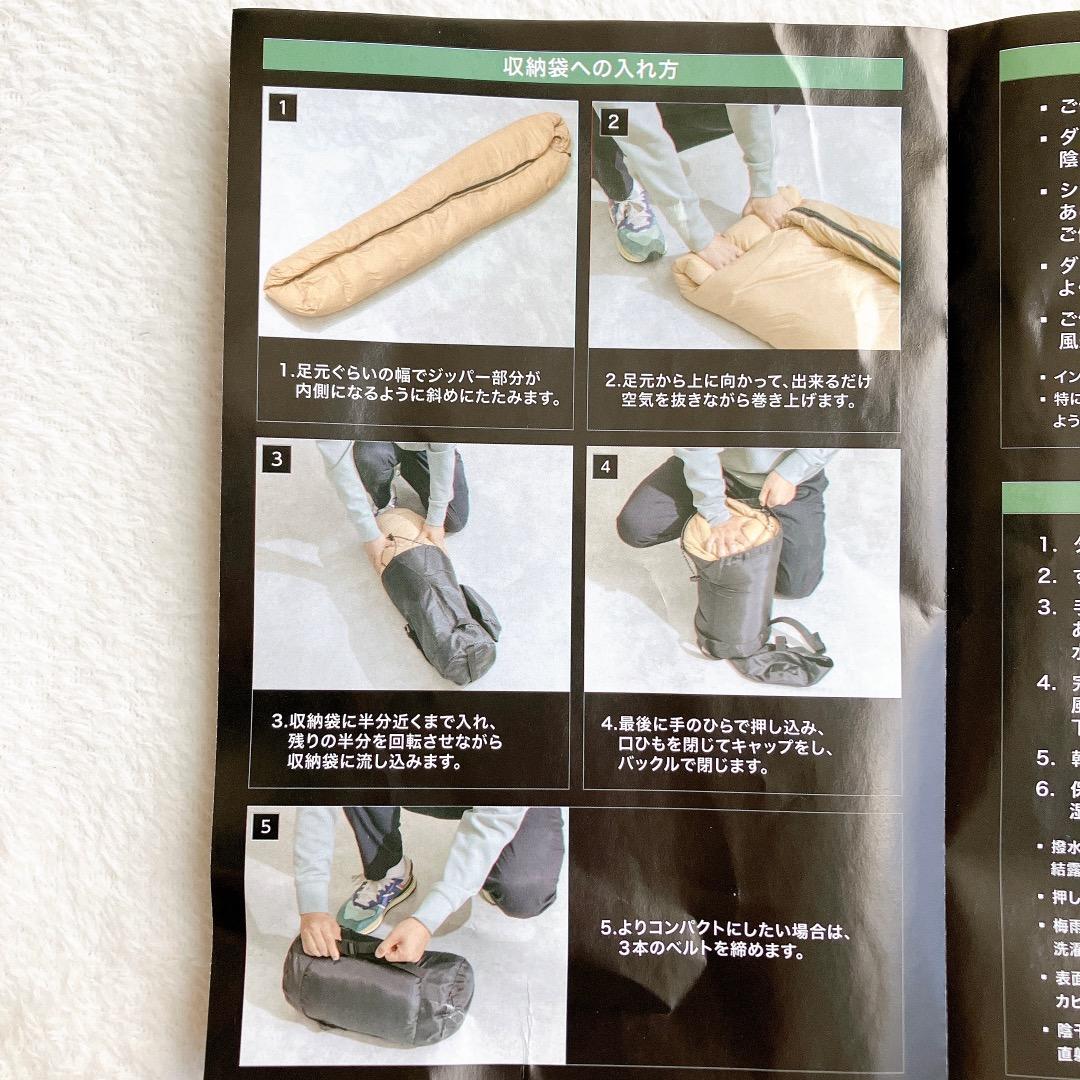 ☘️ダウンシュラフ マミー型 寝袋 秋冬春 グースダウン 800g 600FP