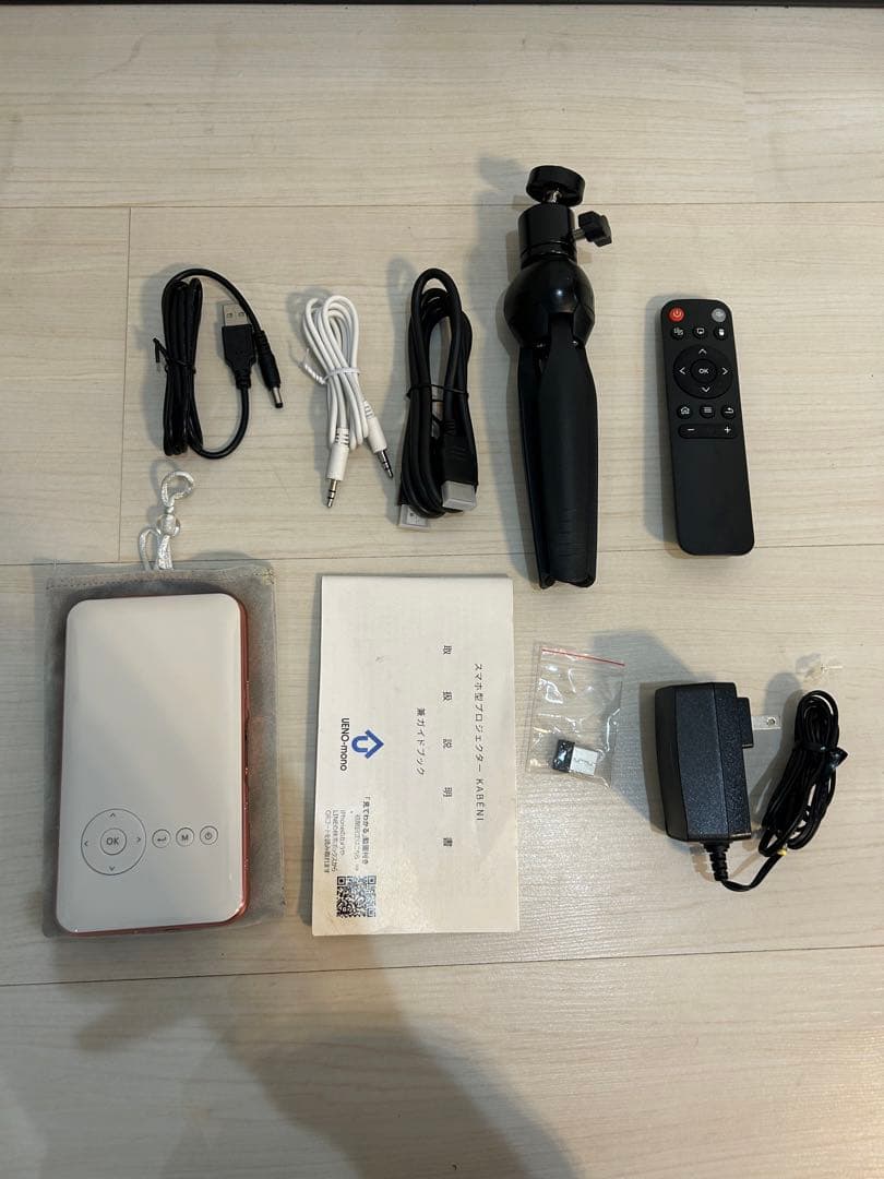 UENO-mono カベーニ プロジェクター 家庭用