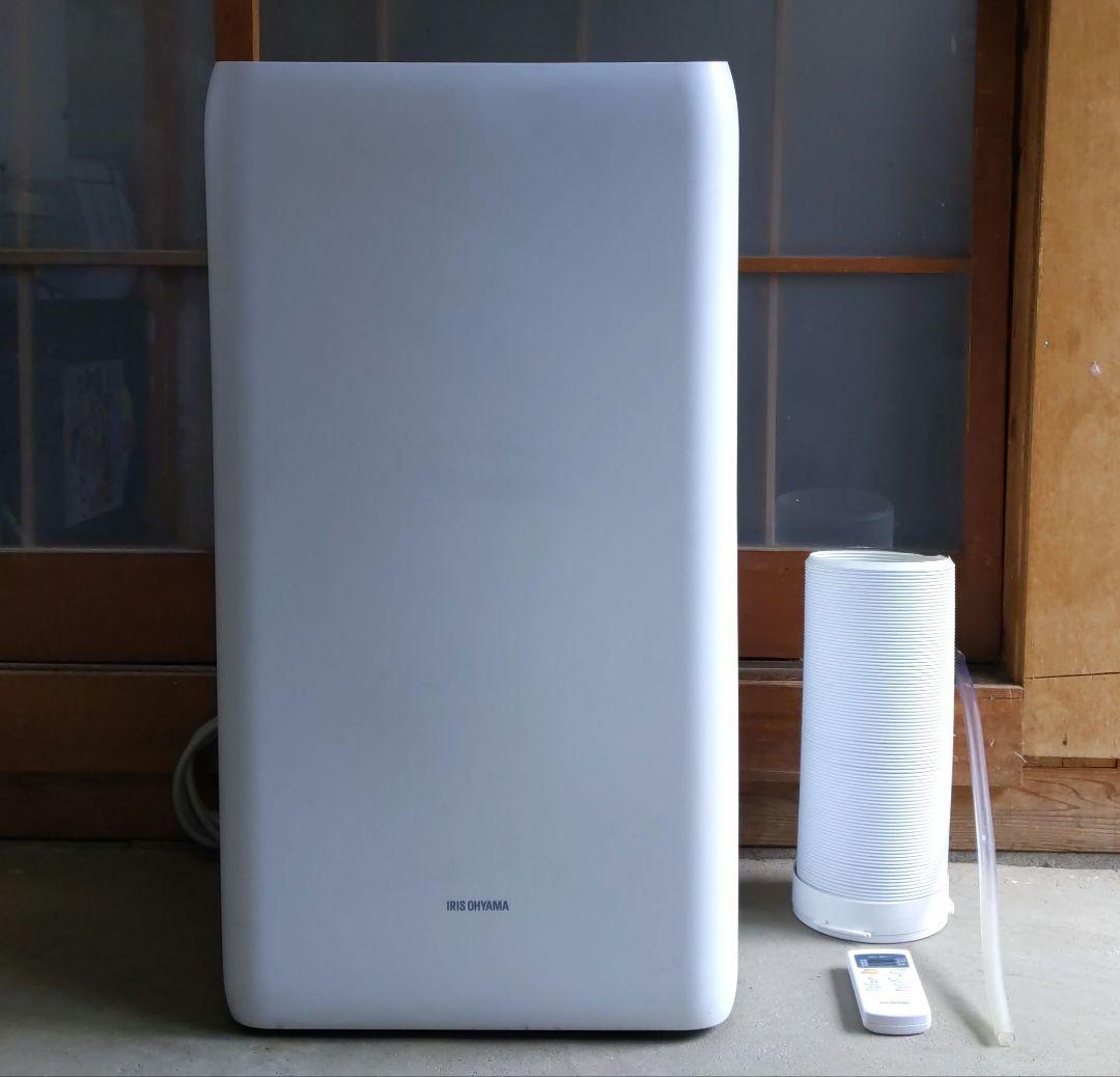 アイリスオーヤマ ポータブルクーラー IPA-3521GH 7畳