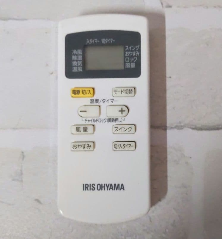 アイリスオーヤマ ポータブルクーラー IPA-3521GH 7畳